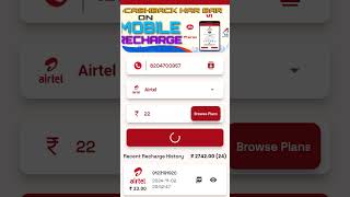 Zed pay live mobile recharge kaise karen video zedpay recharge app [upl. by Allemap]