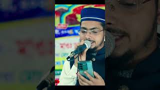 ছেলের বিয়েতে বাইক ও টাকা নেওয়া বাপেদের ধোলাই গজল gojol alamingojol গজল newgojol viralshorts [upl. by Ayikan404]