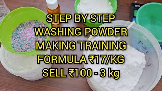 Washing powder making process live step by step detergent making formula Rs 17 per kg Hitran [upl. by Mairem]