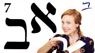 Hebrew  Alphabet part 1  Free Biblical Hebrew  Lesson 7 [upl. by Enairb340]