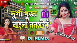 Bangla Nonstop Remix দুর্গা পুজা দশমি স্পেসাল  latest 2024 Khatra Dance Mix 💥djabhradeep [upl. by Akeinahs58]