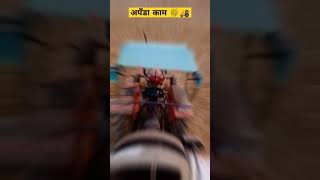 New tractor video jondiyar nishudashwal shorts viralreels viralvideo song [upl. by Shannon]