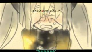 【Hatsune Miku】 Pierrot 【PV】 English Subtitles [upl. by Harutek903]