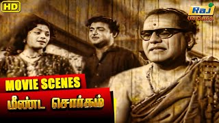 அவசரமான வேலை இருக்கு நாளை சந்திப்போம்  Meenda Sorgam  Gemini Ganesan  Padmini  Raj Old Classics [upl. by Iel988]