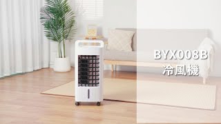 冷風機 保冷剤 18℃強力冷風 1秒冷却 冷風扇風機 [upl. by Akenn]