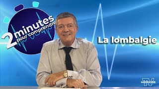 La lombalgie  2 minutes pour comprendre [upl. by Airdnaxila]