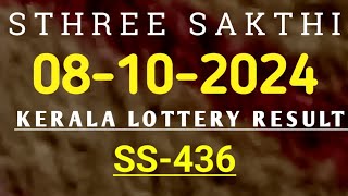 KERALA LOTTERY 08102024 STHREE SAKTHI SS436 RESULT [upl. by Aeriela]