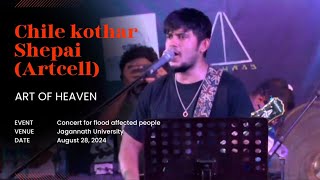 Chile Kothar Shepai Artcell  Art of Heaven live at Concert for Flood Victim in JU 28082024 [upl. by Akela]