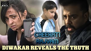 Cheekati Rajyam Movie Scenes  Diwakar Reveals The Truth  Kamal Haasan  Trisha  Prakash Raj [upl. by Adle]