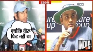 MS Dhoni and Virender Sehwag Fighting for Captaincy  Chak De Cricket [upl. by Dub]