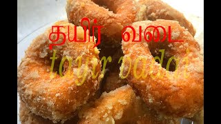 thayir vadai recipe [upl. by Reggy]