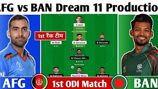 AFG vs BAN Dream 11 Team Today BAN vs AFG Dream 11 Prediction Tips Player Stats amp Full Analysis [upl. by Yhtomiht]