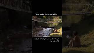 Hadiqa khan novel ishq support highlights foryou noveladdicts everyone [upl. by Aikcin]