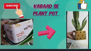 waste material craft ideas  waste tin box to pot  upcycle things  kabaad se plant pot [upl. by Rosena]