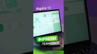 Екран та AcerSense у новому Acer Aspire 16 [upl. by Rexferd783]