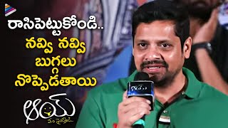 Bunny Vas Funny Speech  AAY Telugu Movie  Narne Nithin  Nayan Sarika  Ram Miryala  Anji  TFN [upl. by Oria]