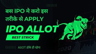 IPO Apply Karne Ki Best Trick  Allotment Chance 100 Money Mafia [upl. by Olim144]