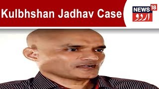 Kulbhushan Jadhav Case Pakistan To Present Its Case In International Court Of Justice  Feb 19 2019 [upl. by Shawn]