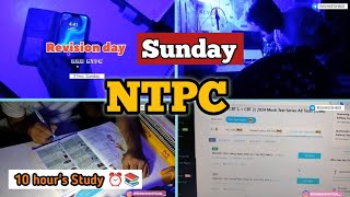 Sunday Revision Day  RRB NTPC 🎯  Full Mock Test ✍️📖  RISHIKESHBOI [upl. by Dorinda]