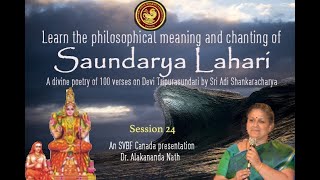 Saundarya Lahari  Session 24 by by Dr Alakananda  November 02 2020 7000 pm EST [upl. by Naellij657]