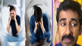 Vertigoതലകറക്കം  Causes Symptoms and Treatment [upl. by Verdi]