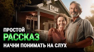 УЧИМСЯ ПОНИМАТЬ английский на слух для начинающих  Слушаем простой рассказ на английском языке [upl. by Putnem]