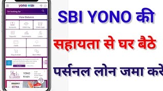 Yono sbi app se loan payment kaise kare 2024  yono sbi  Loan payment [upl. by Nhguavaj33]