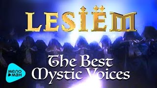 Lesiem  The Best Mystic Voices 2017 поклонникам Enigma  Gregorian  Era  Delerium [upl. by Nickola515]