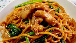 Works with ANY Noodles The PERFECT Chicken Chow Mein Recipe 豉油皇炒鸡面 Stir Fry Soy Sauce Noodles [upl. by Eskil]