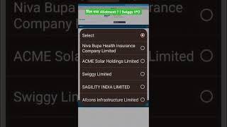 मिल गया Allotment   How to check IPO allotment status Swiggy IPO  Swiggy IPO allotment [upl. by Millicent]