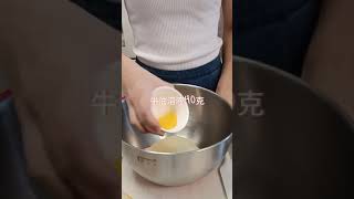 榛子朱古力醬杯子蛋糕🤗1分鐘烘焙食譜nutella cupcake recipe shorts [upl. by Danuloff]