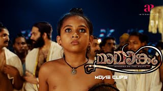 Mamangam Malayalam Movie  Mammootty  Unni Mukundan  Achuthan presents himself to fight the war [upl. by Ayatan]