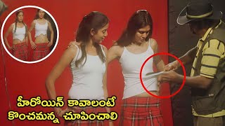 Oka Vichitram Movie Interesting Climax Scene Aadi Pinishetty Teja Telugu Movie Scenes [upl. by Groome]