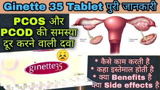 Ginette 35 Tablet Review Hindi  Uses  Dose  Side Effects  Cyproterone amp Ethinyl Estradiol Tablet [upl. by Franck]