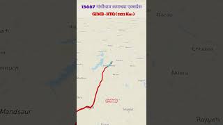 15667 Gandhidham  Kamakhya Express I गांधीधाम  कामाख्या एक्सप्रेस I facts mdualp trending [upl. by Dara963]