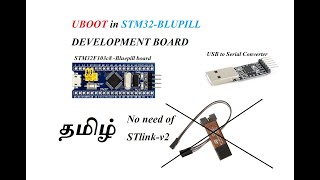 Programming Flash memory via UART Bootloader in STM32F103c8Bluepill Development board  Tamil [upl. by Kerge]