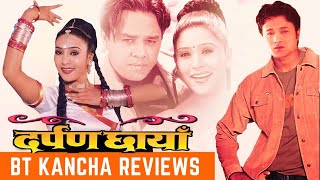 Darpan Chaaya  BT Kancha Reviews [upl. by Tartaglia356]