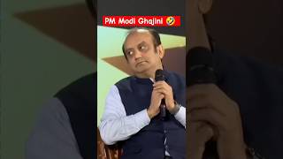 Supriya Shinate नें PM Modi को Ghajini बोल दिए  shorts [upl. by O'Conner]