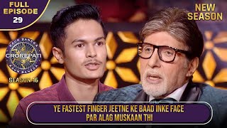 New Season  KBC S16  Ep29  Full Episode  Hot Seat पर बैठकर इस खिलाड़ी को खुशी हुई [upl. by Acinoed]