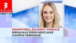 Už beveik 400 milijonų eurų Lietuva perka dar daugiau kovos mašinų „Vilkas“  TV3 Žinios [upl. by Anai]