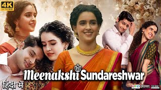 Meenakshi Sundareshwar Full Movie  Sanya Malhotra  Abhimanyu Dassani  Review amp Facts HD [upl. by Arathorn]