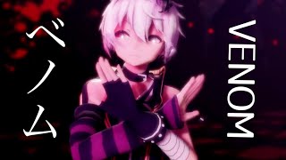 【MMD】ベノム  Venom【TDAフラワ • Flower】 [upl. by Droc]