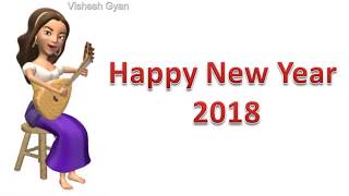 Happy New Year 2018 Whatsapp Status video Song Animation Wishes  happy new year 2018 [upl. by Yellhsa]