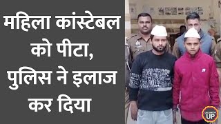 Moradabad में UP Police Constable को पीटने वाले लड़कों का लंगड़ाते Video Viral लेकिन ऐसे बच निकले [upl. by Llerrud]