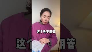 音标不会，单词难背。课文不背，考试白费英语 中考英语 单词 学习方法 [upl. by Petrick]