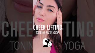 Top Face Yoga Exercises to Target Cheek Lifting amp Sculpting 😎⬆️💫 faceyoga facialyoga cheeklift [upl. by Menken]