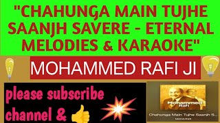 Chahunga Main Tujhe karaoke music Old Hindi music [upl. by Notnroht743]