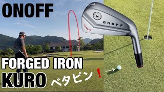 ONOFF FORGED IRON KURO試打 ラウンドでもベタピン！ オノフ フォージドアイアンKURO [upl. by Auqenehs]