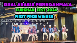 ISHAL ARABIA PERINGAMMALA I FURKHAN FEST 2024  FIRST PRIZE WINNER 🏆  STYLE2 HK MEDIA [upl. by Leitao517]