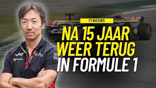 F1nieuws Alles over de aangekondigde samenwerking tussen Haas en Toyota [upl. by Valorie]